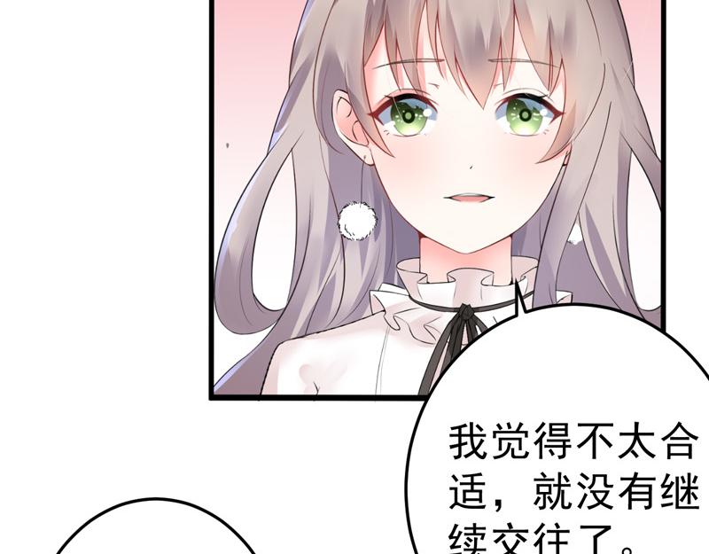 第20话(1/2)-第21话