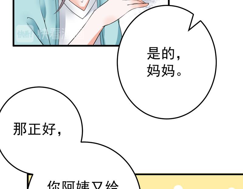 第20话(1/2)-第21话