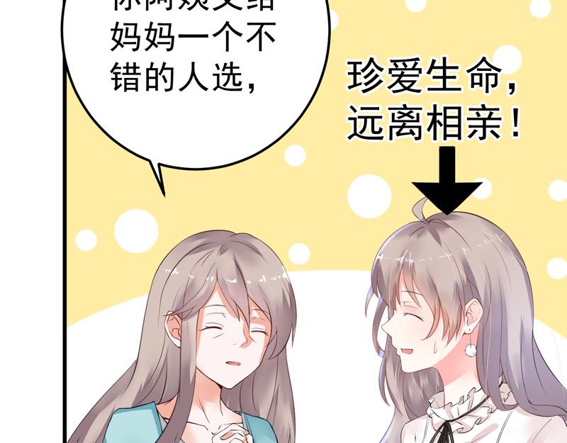 第20话(1/2)-第21话