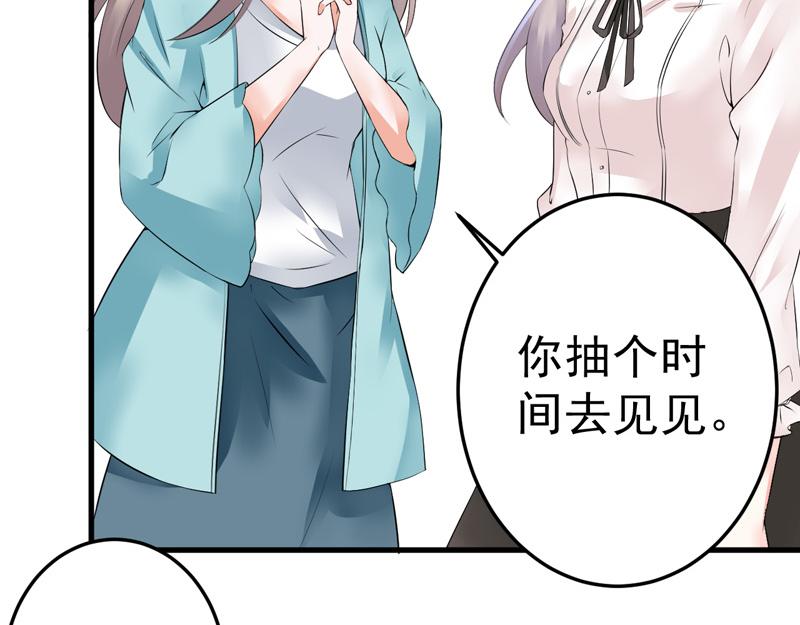 第20话(1/2)-第21话