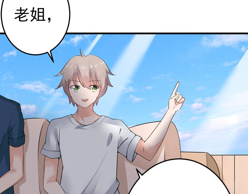 第20话(1/2)-第21话