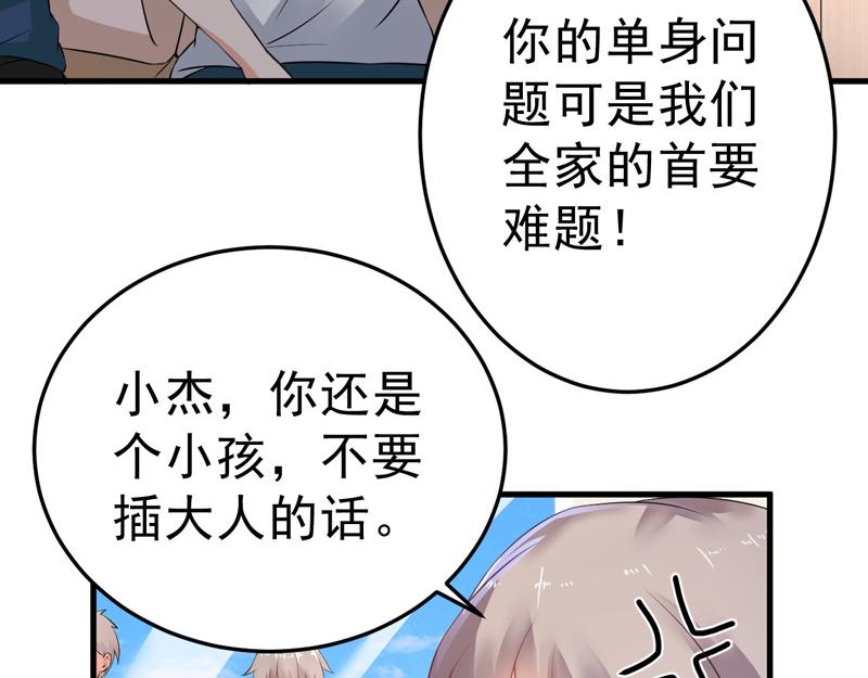 第20话(1/2)-第21话