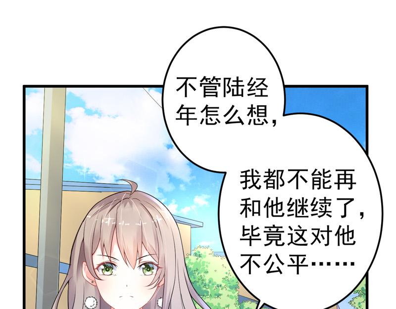 第20话(1/2)-第21话