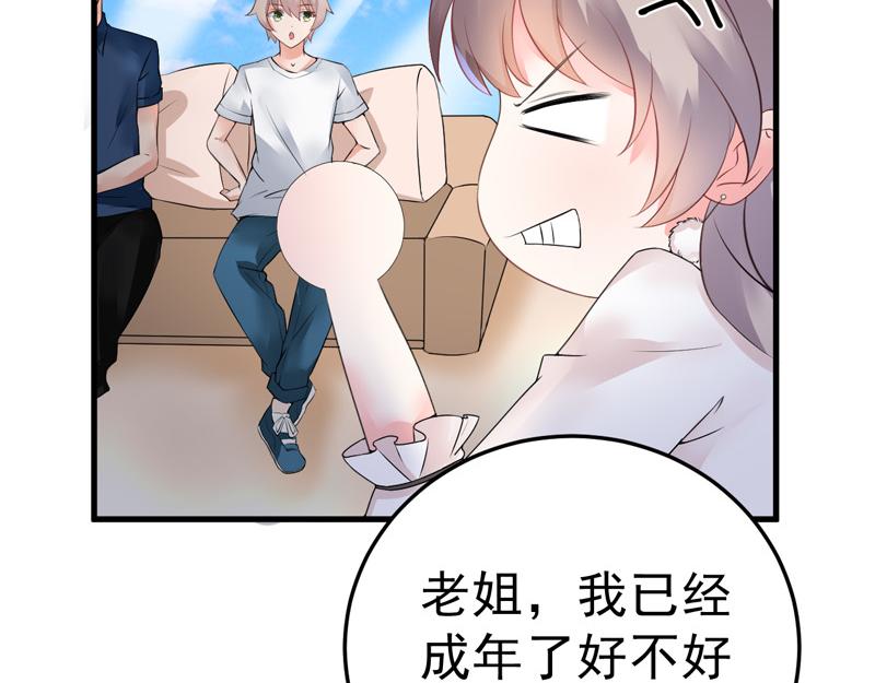 第20话(1/2)-第21话