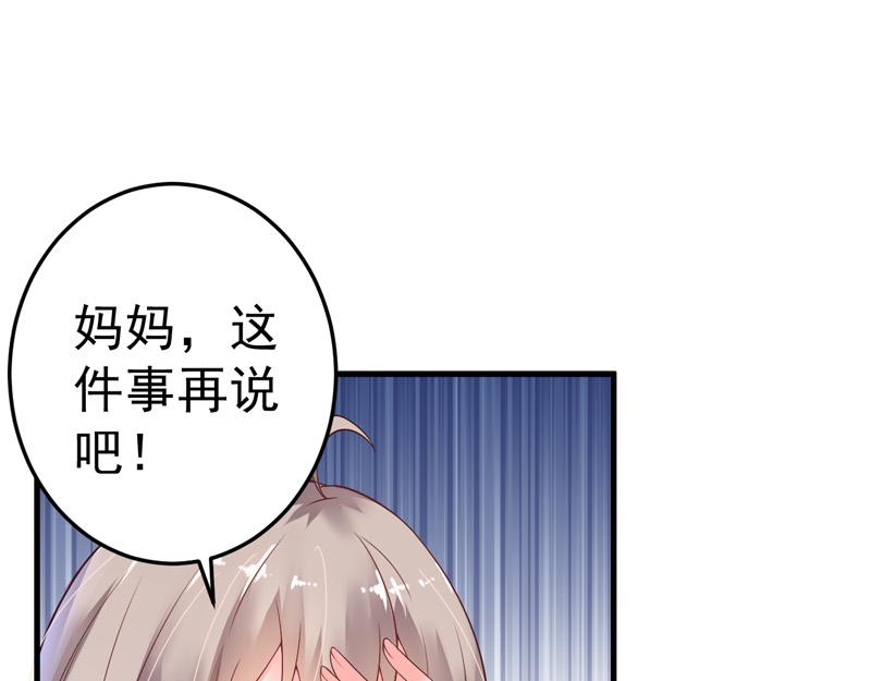 第20话(1/2)-第21话