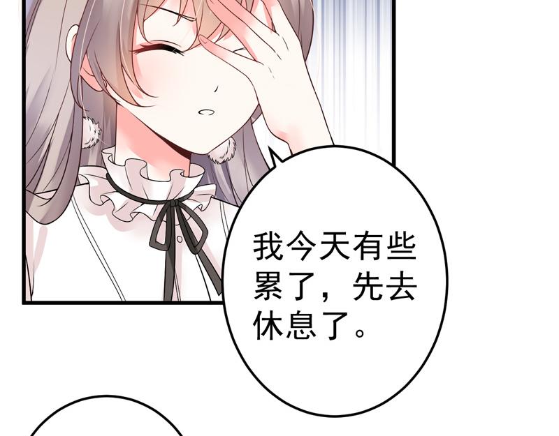 第20话(1/2)-第21话