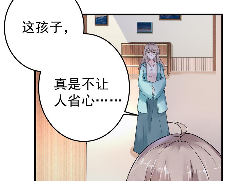 第20话(1/2)-第21话