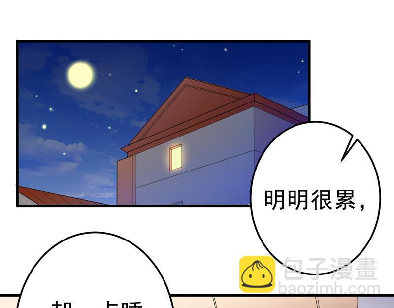 第20话(1/2)-第21话