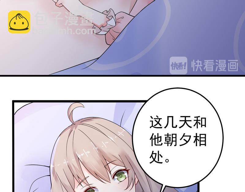 第20话(1/2)-第21话