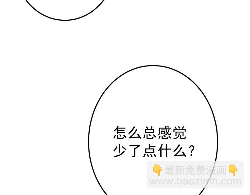 第20话(1/2)-第21话