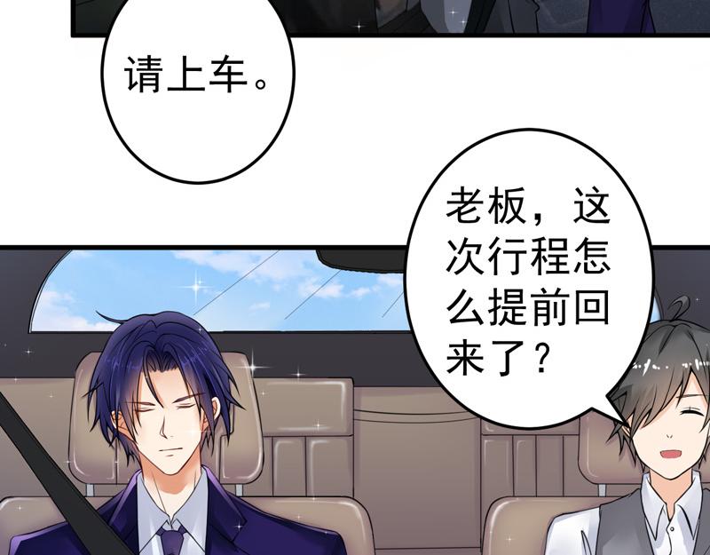 第20话(1/2)-第21话