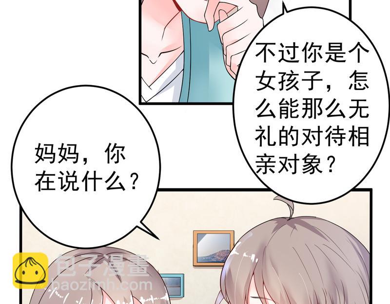 第20话(1/2)-第21话