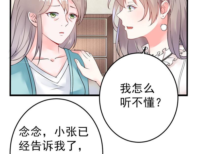 第20话(1/2)-第21话