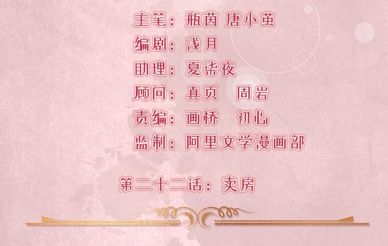 第22话(1/2)-第23话