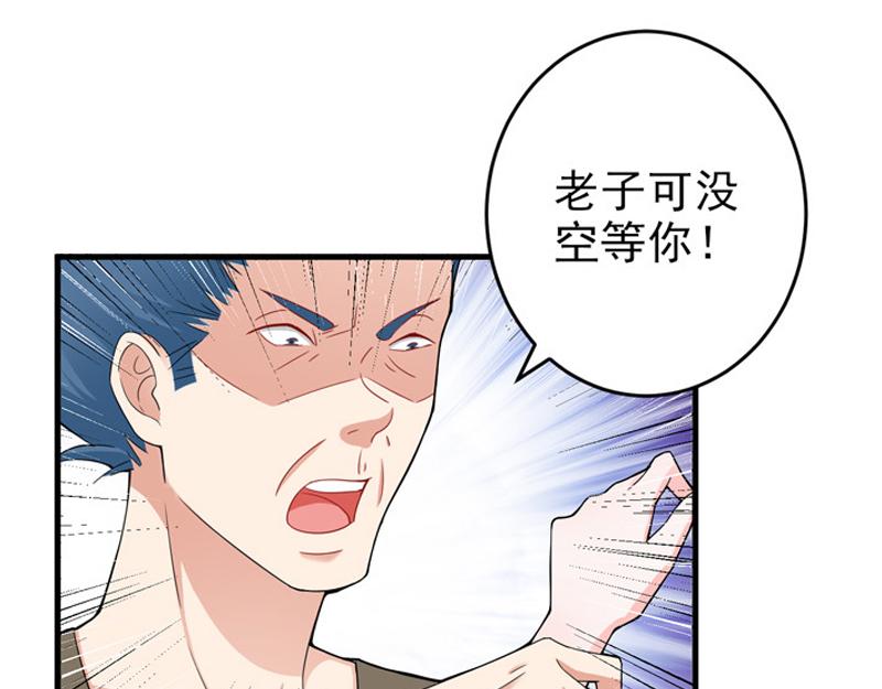 第22话(1/2)-第23话