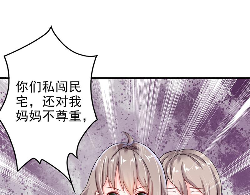 第22话(1/2)-第23话