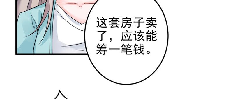 第22话(1/2)-第23话