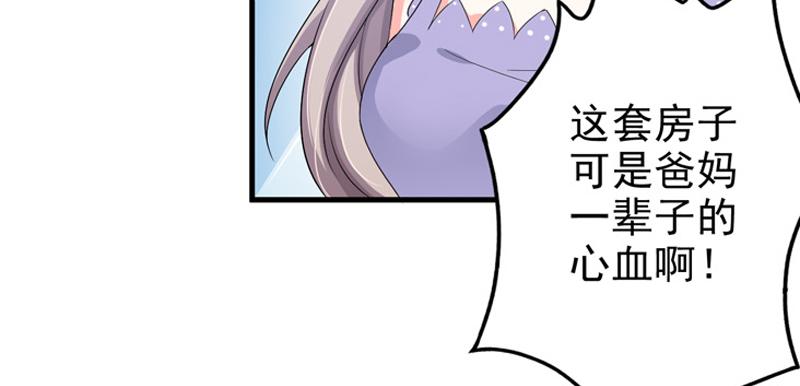 第22话(1/2)-第23话