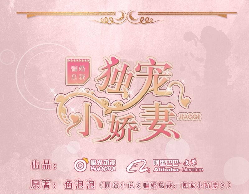 第24话(1/2)-第25话