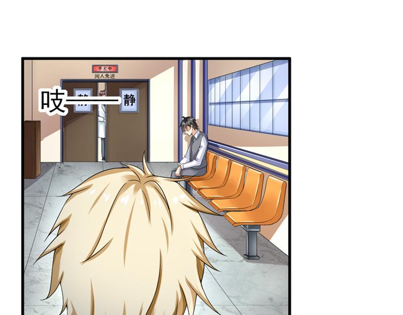 第24话(1/2)-第25话