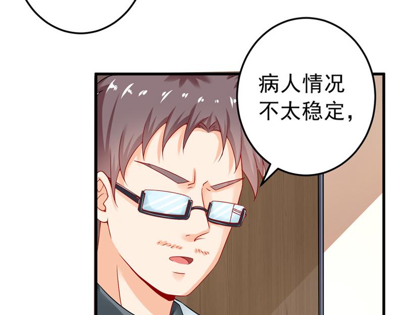 第24话(1/2)-第25话