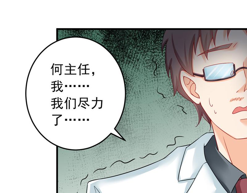 第24话(1/2)-第25话