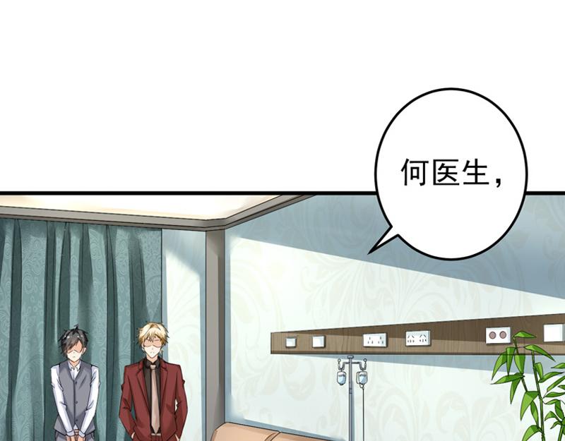 第24话(1/2)-第25话