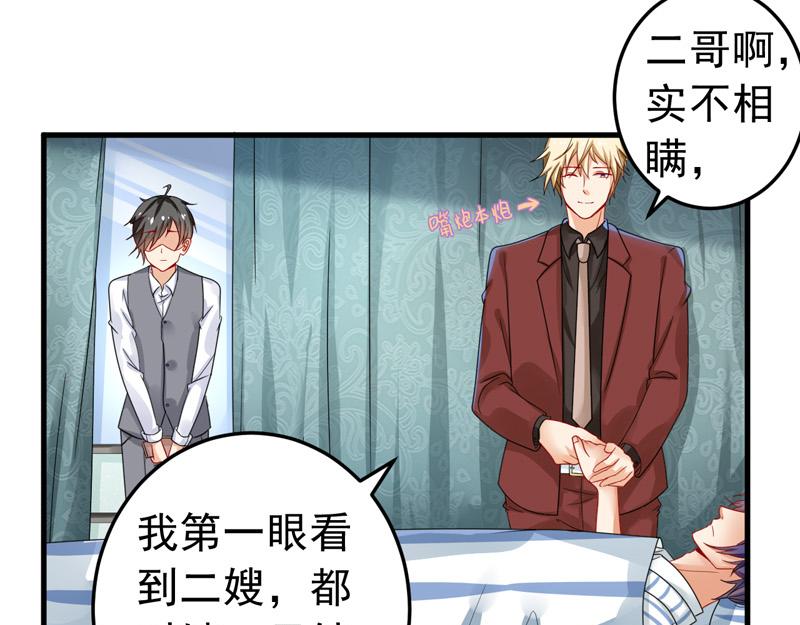 第24话(1/2)-第25话