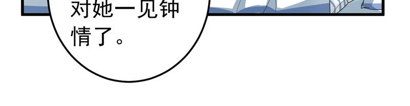 第24话(1/2)-第25话