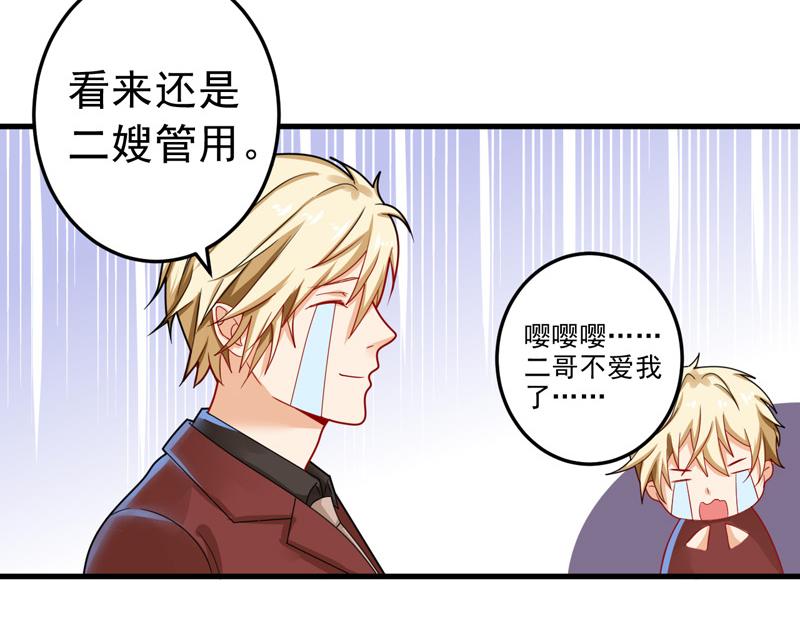 第24话(1/2)-第25话