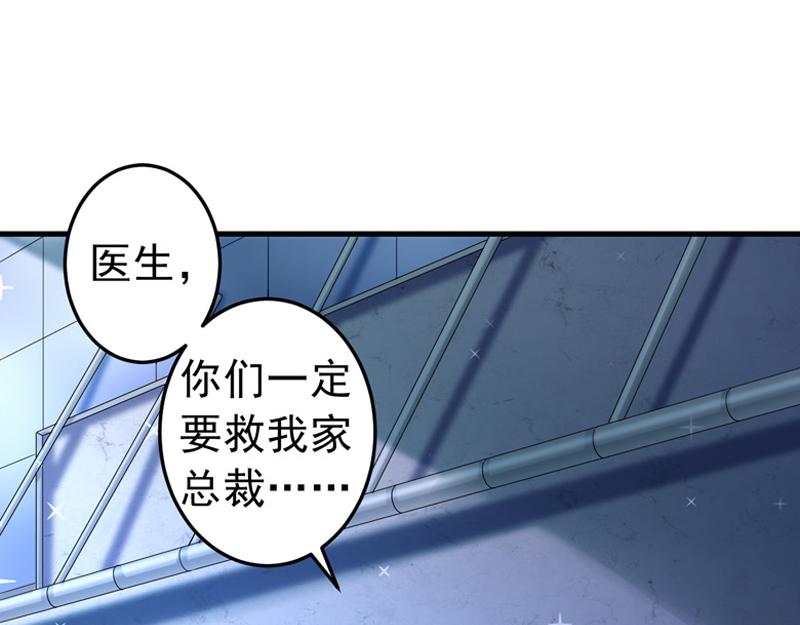 第24话(1/2)-第25话