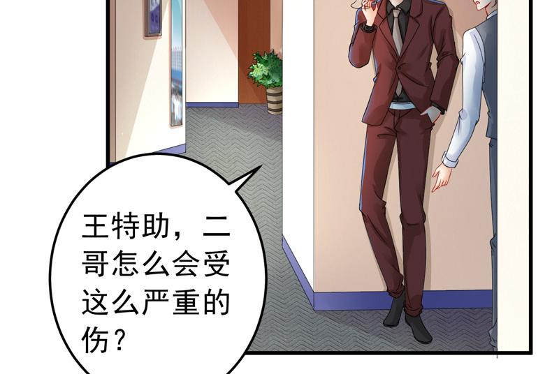 第24话(1/2)-第25话