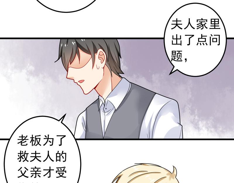 第24话(1/2)-第25话