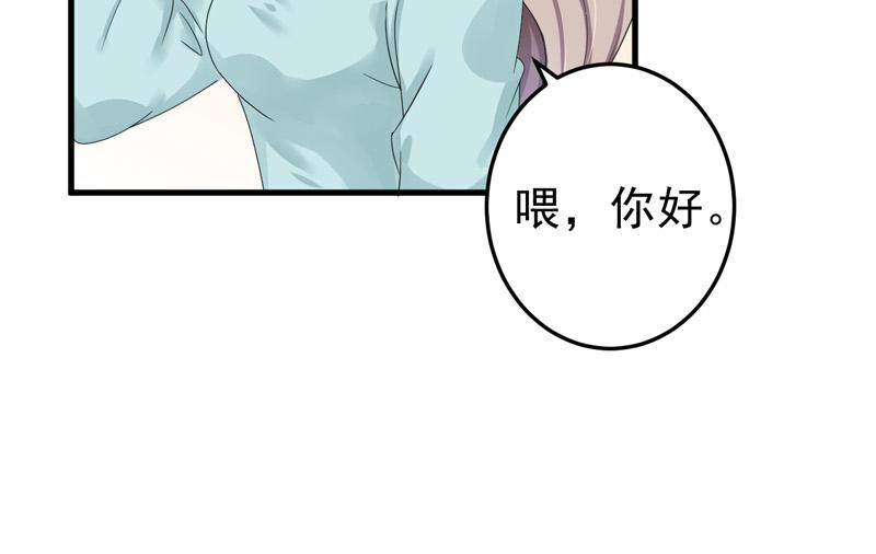 第24话(1/2)-第25话