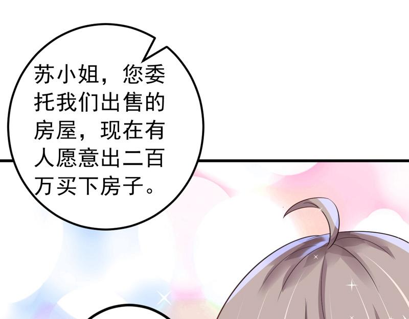 第24话(1/2)-第25话