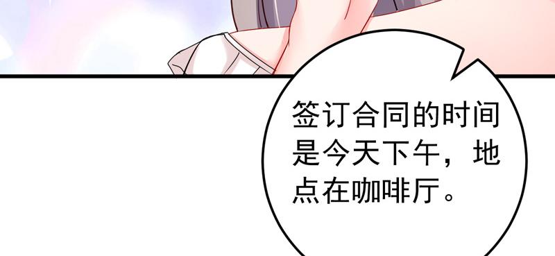 第24话(1/2)-第25话