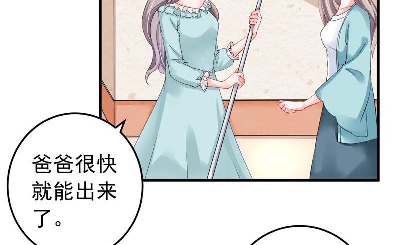 第24话(1/2)-第25话