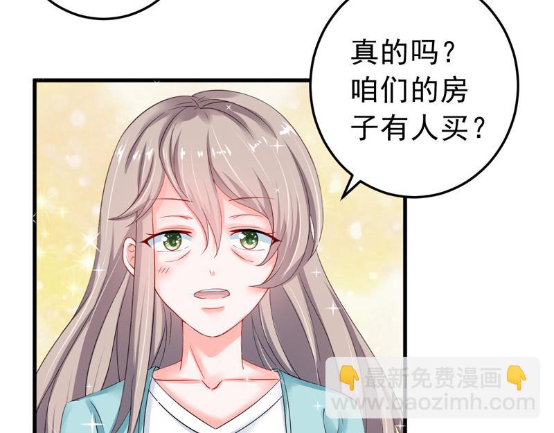 第24话(1/2)-第25话