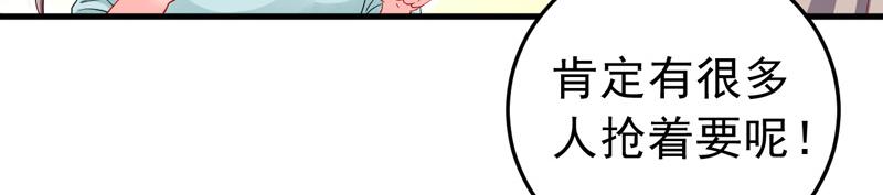 第24话(1/2)-第25话