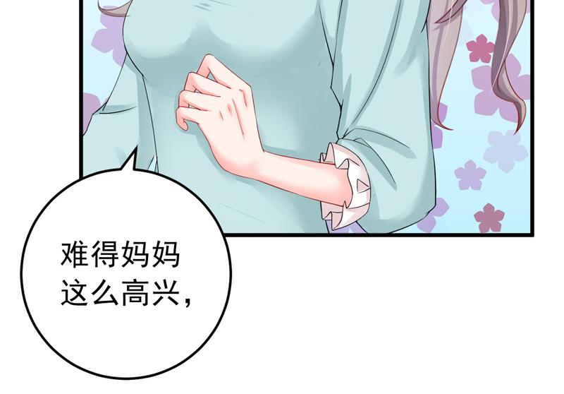 第24话(1/2)-第25话