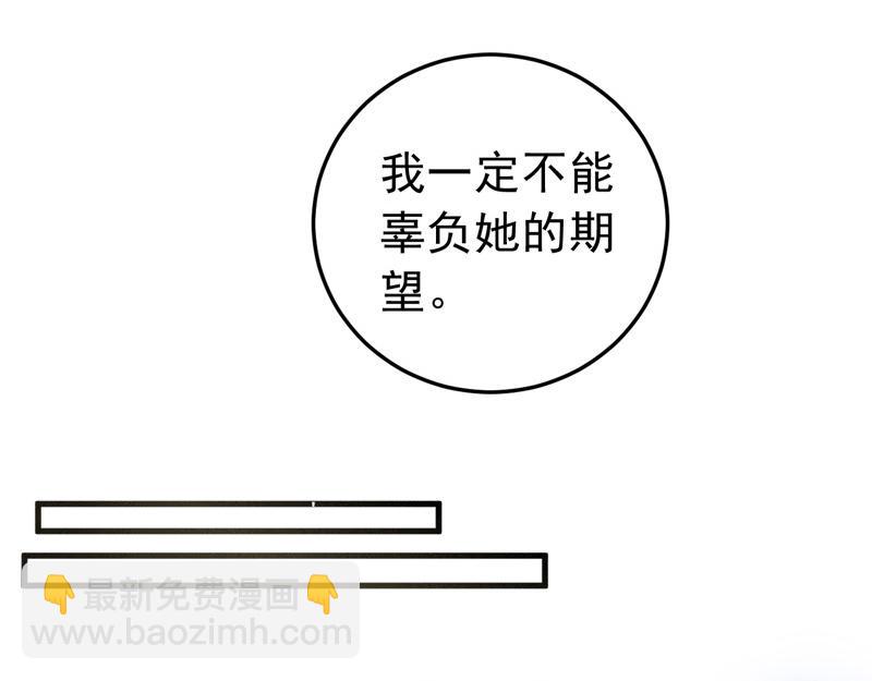 第24话(1/2)-第25话