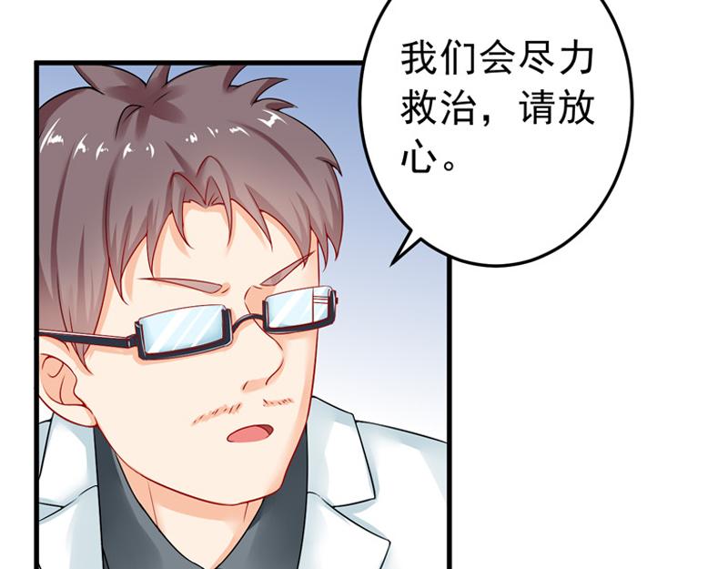 第24话(1/2)-第25话