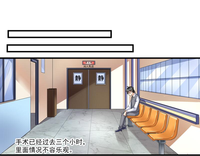 第24话(1/2)-第25话