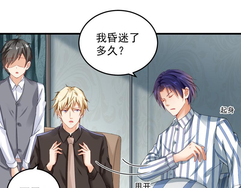 第26话(1/2)-第27话