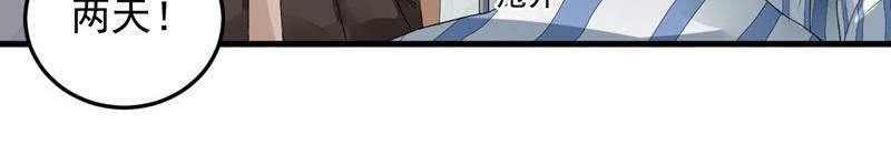 第26话(1/2)-第27话