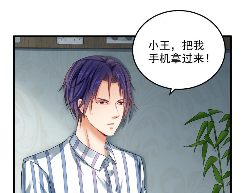 第26话(1/2)-第27话