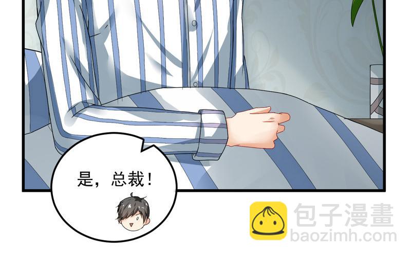 第26话(1/2)-第27话