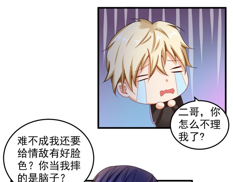 第26话(1/2)-第27话