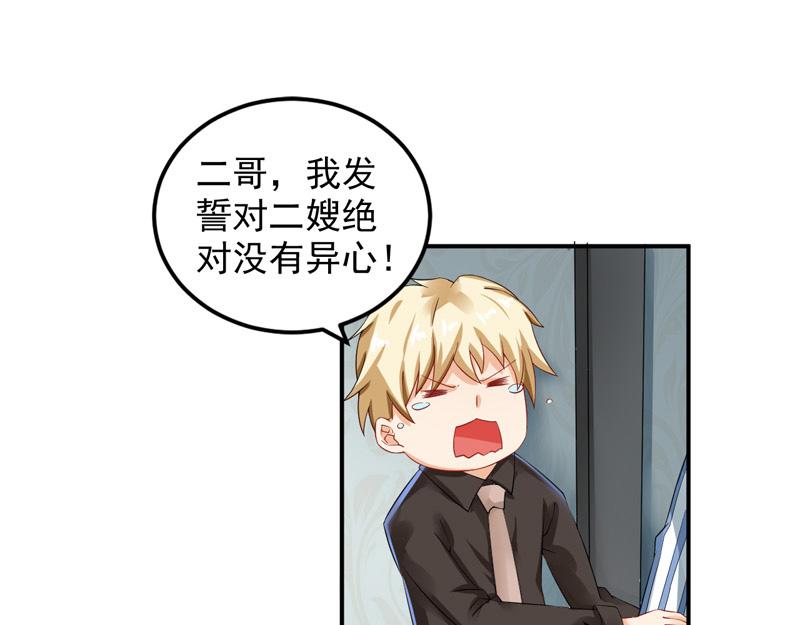 第26话(1/2)-第27话