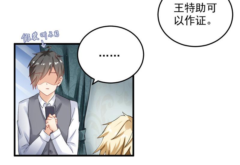 第26话(1/2)-第27话